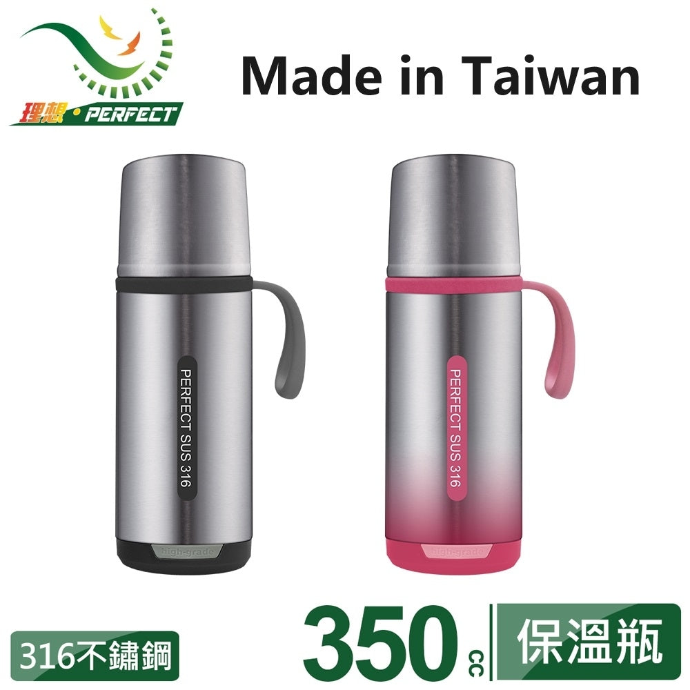 Perfect Sus 316 Thermal Bottle - Pink - Bring To Door 