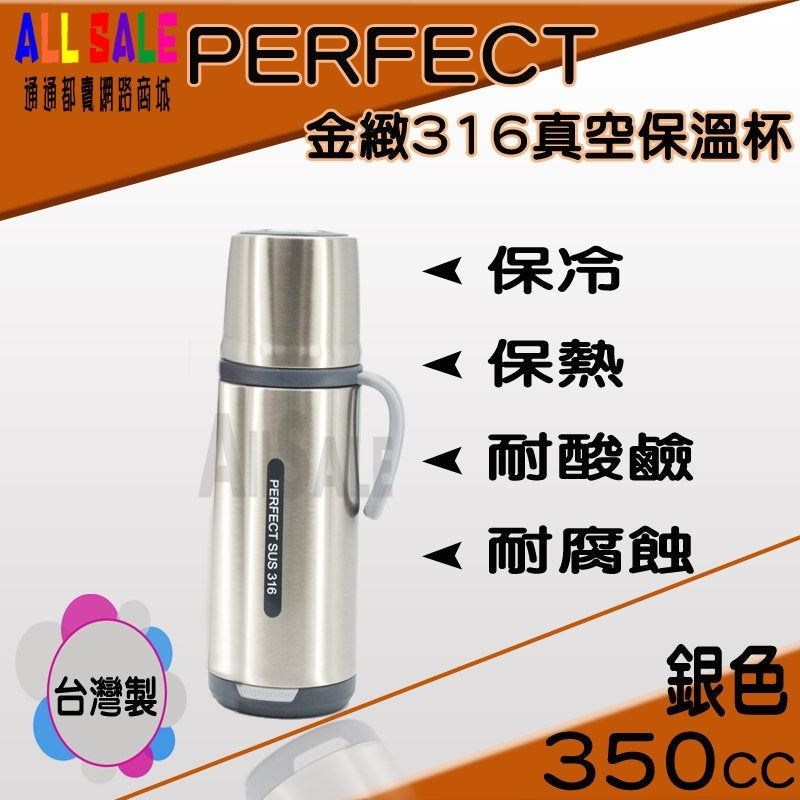 Perfect Sus 316 Thermal Bottle - Pink - Bring To Door 